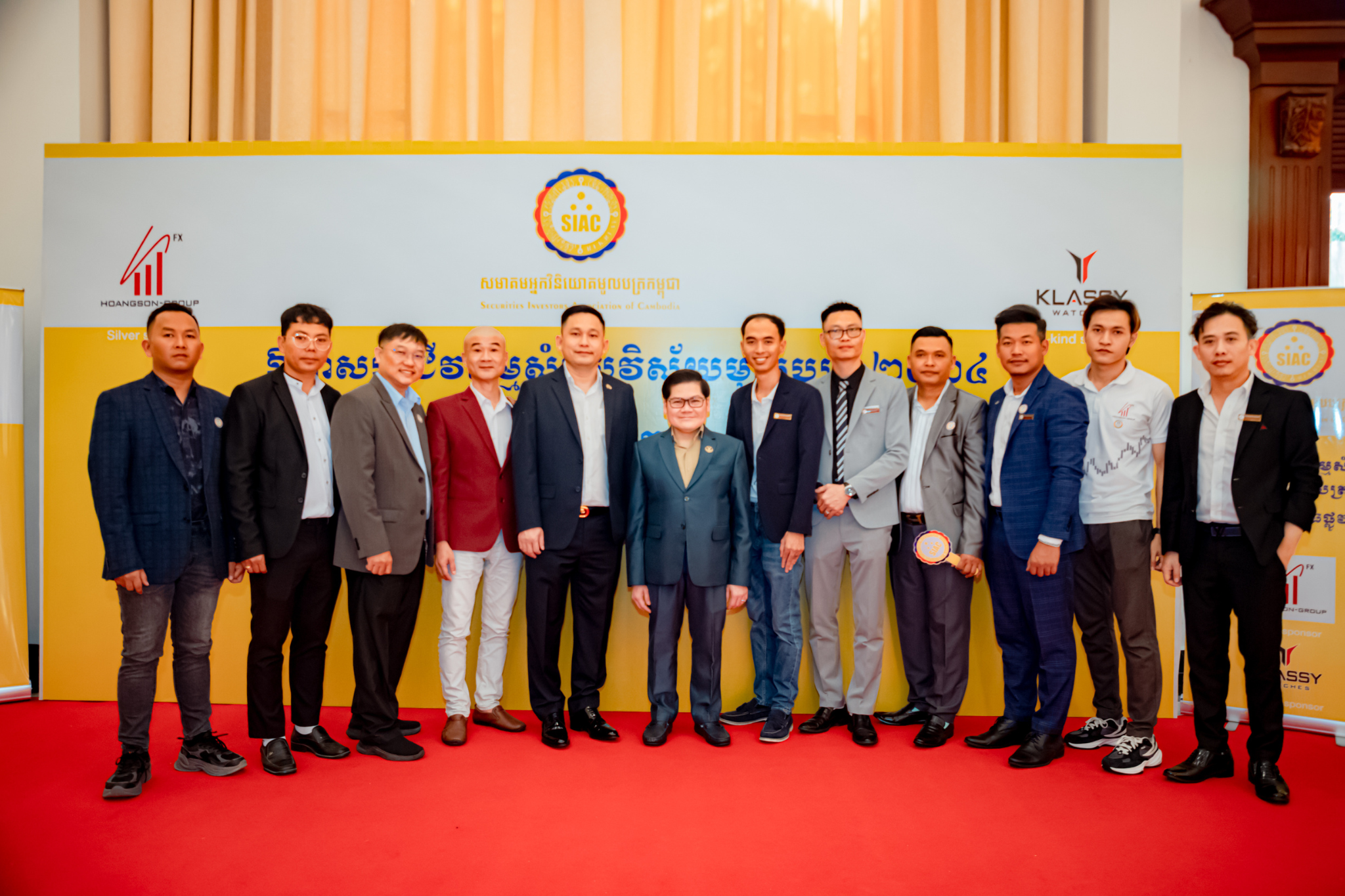 Launching Ceremony of Securities Investors Association of Cambodia