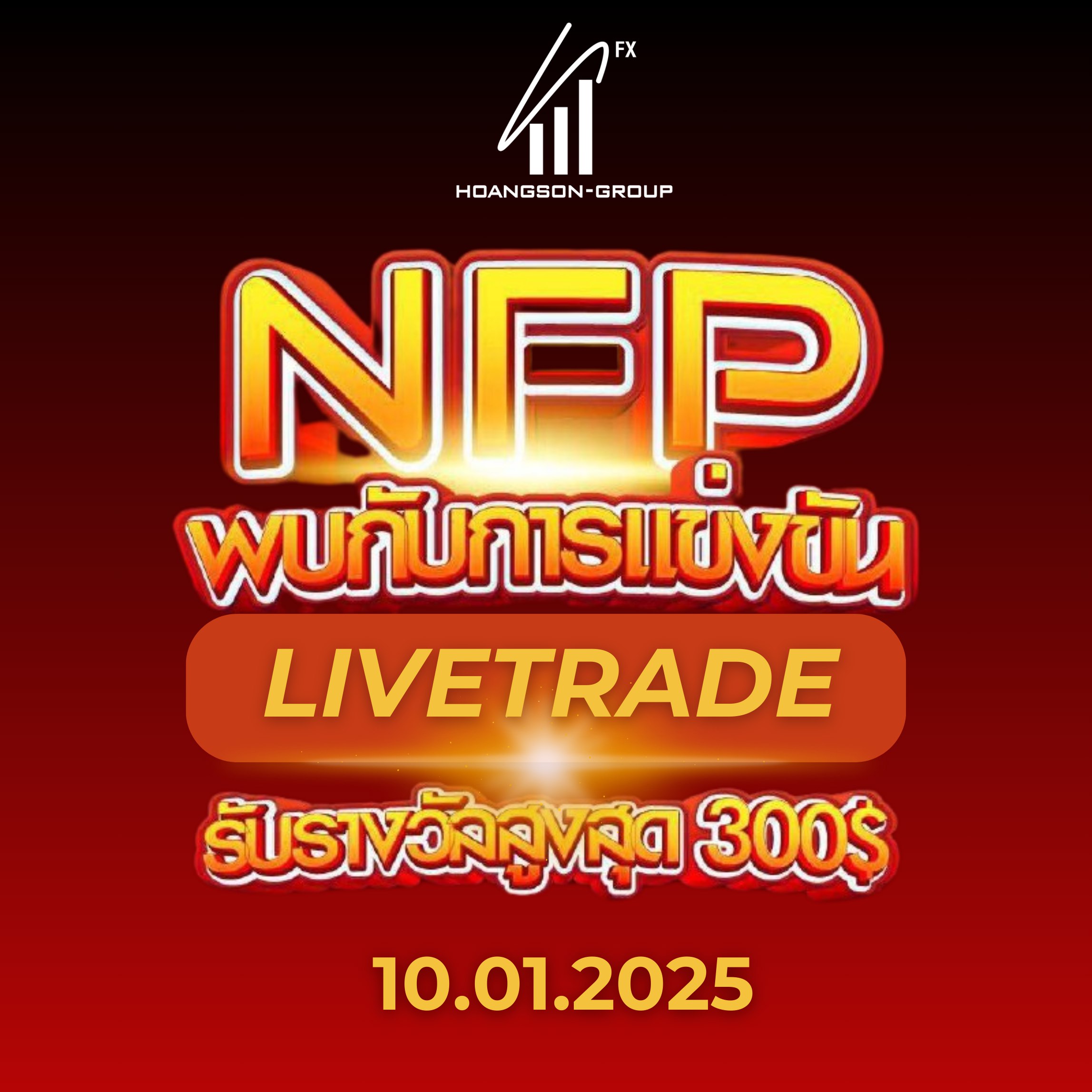 The First Nonfarm Payroll Live Trade & Competition in 2025