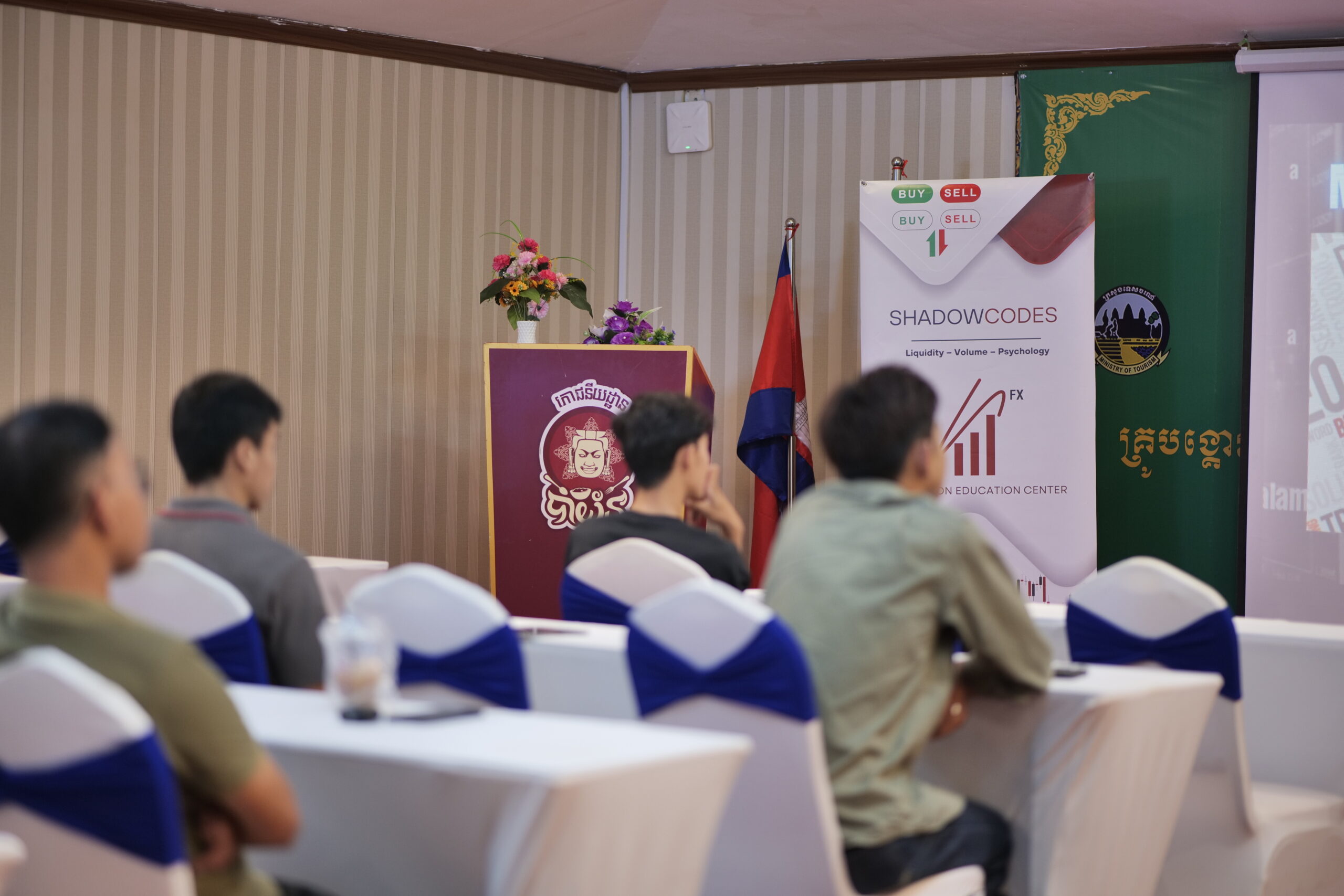 Thank You for Making “Is Trading a Career?” Seminar a Success!