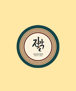 Sujin Funds