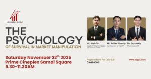 photo 2025 11 17 16 38 13